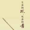 玻璃心的头像