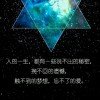 暖流于心的头像