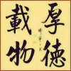 龙悦★津门一雕★家族的头像