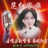 红看破红尘副督察的头像
