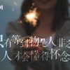 珍的头像