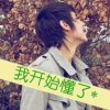 Pik的头像