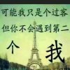 退出的头像