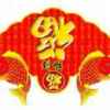 李永海的头像
