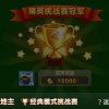永恒的love的头像