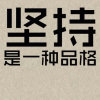 鑫淼石材的头像