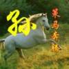 黄金土的头像