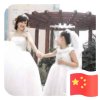 ～歌从心中来～的头像
