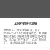 春的头像