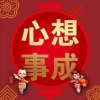 香水百合的头像