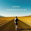 诚信老才的头像