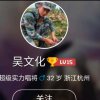 天籁之音的头像