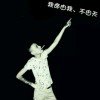 情，呵呵的头像