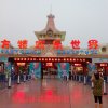 广红达建材的头像
