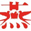 姚燕的头像