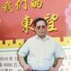 于春荣的头像