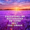爱的天使的头像