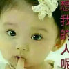 快乐丫头的头像