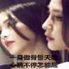追忆的头像