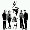 云飞扬的头像