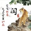 君子的头像