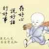 感恩的心的头像
