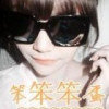 守候、WE,LOVE的头像