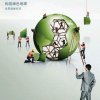 沉默的汉子的头像