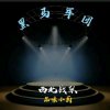 ღ᭄ꦿ品味小厨࿐的头像