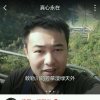 清晨一缕阳光的头像