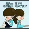 相识是缘的头像