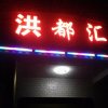 一生有意义的头像
