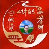欧美꧁木易꧂的头像