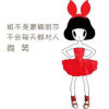 YY的头像