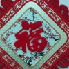 中国梦。dJ的梦。的头像