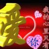 平安的头像