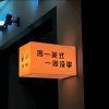 51Talk的头像