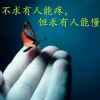 一九六玲的头像