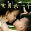 缘份装饰的头像