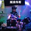 摇滚歌手【护花使者】的头像