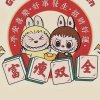 马到成功的头像