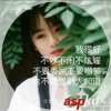 浅安，时光的头像