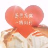 云溪的头像