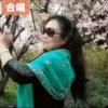 【主唱】芳草的头像