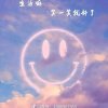 冰雨的头像
