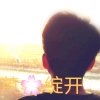 浣的头像