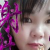 坚持到底的头像