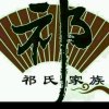 ~隆娱文化的头像