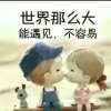 激情的三哥的头像