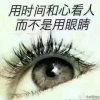 萍的头像